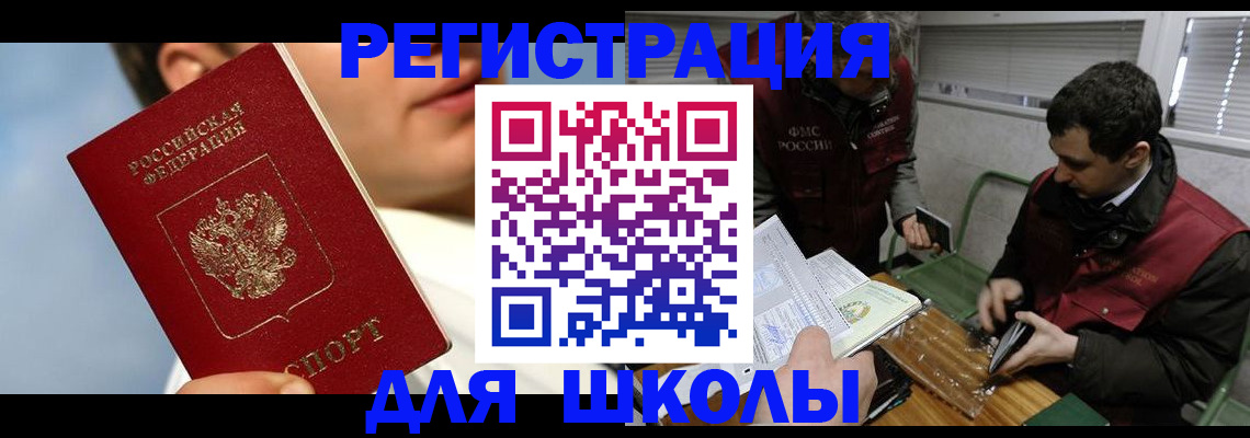 прописка для кредита в Питкяранте