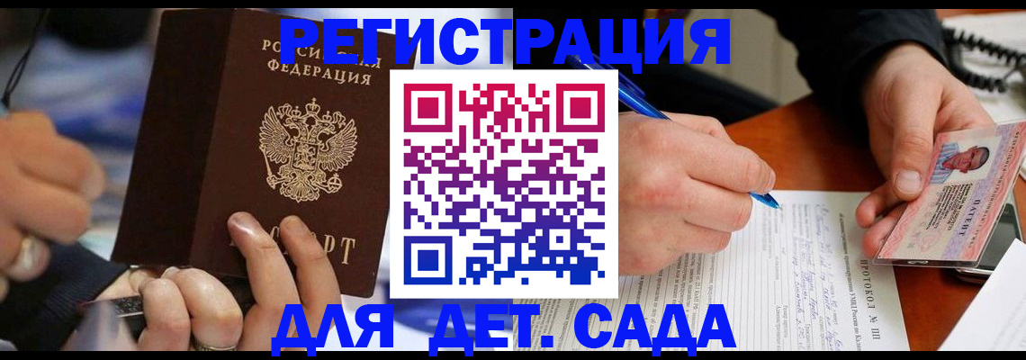 регистрация в Питкяранте