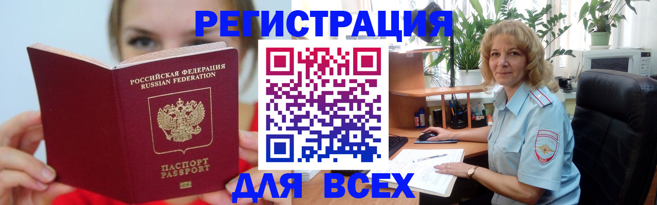 регистрация для школы в Питкяранте