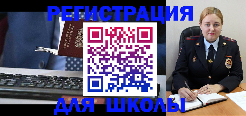прописка 2025 в Питкяранте