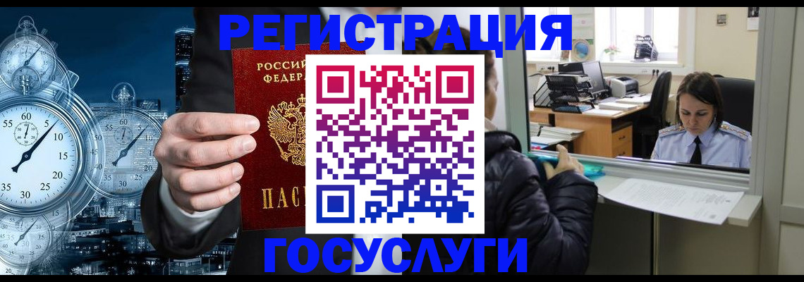 временная регистрация в квартире в Питкяранте