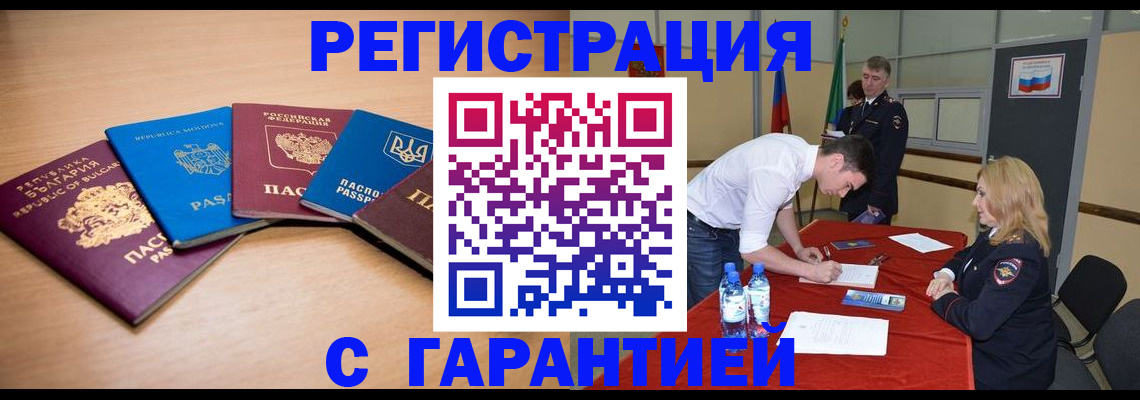 миграционный учет в Питкяранте